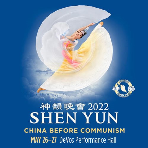 2022 Shen Yun